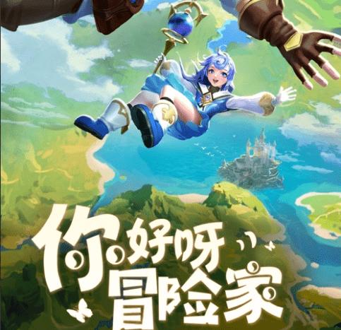 旋转飞机
