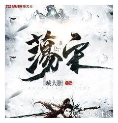 可爱宝宝大作战