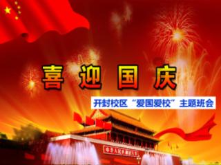 逃离医生的家