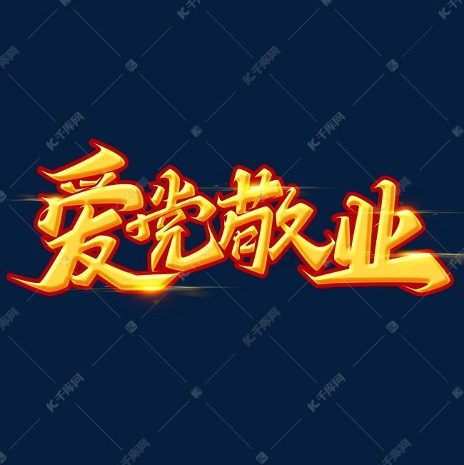 正定县开展正定籍“高校学子家乡行”暨优秀学子返校交流活动