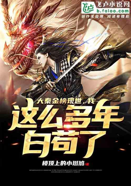 踢球者：阿方索经纪人要求拜仁加薪至1300万欧，球队不愿满足