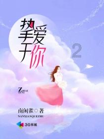 为了使船在行驶时能够保持一定的方向我们可以给船安装什么？游戏画面